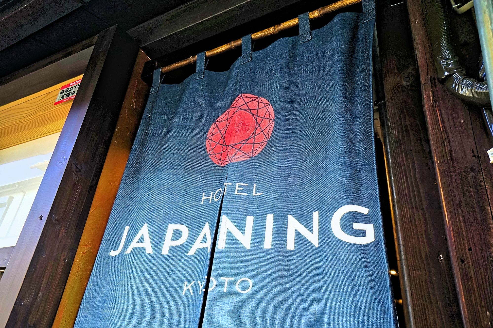 Japaning Hotel Kikoan Кіото Екстер'єр фото